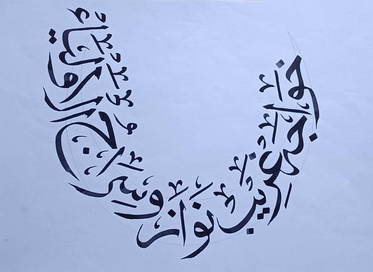 urdu-calligraphy-5